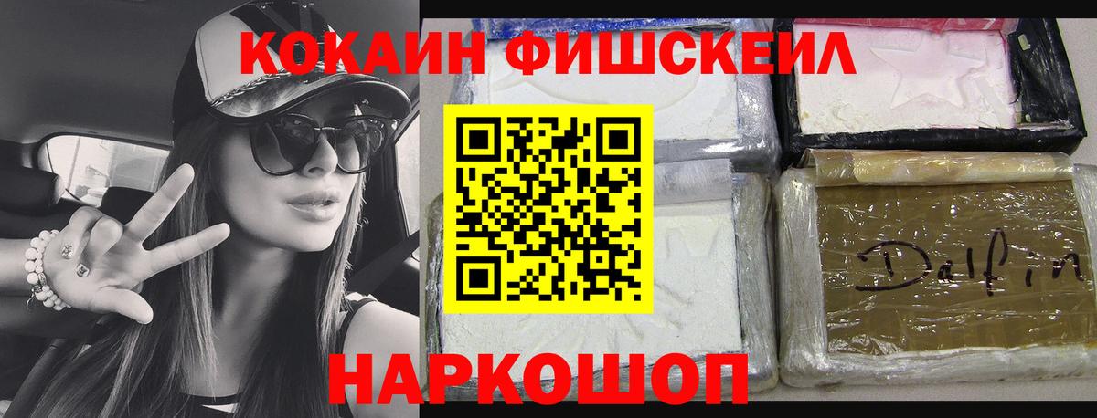 Кокаин Эквадор Гусев