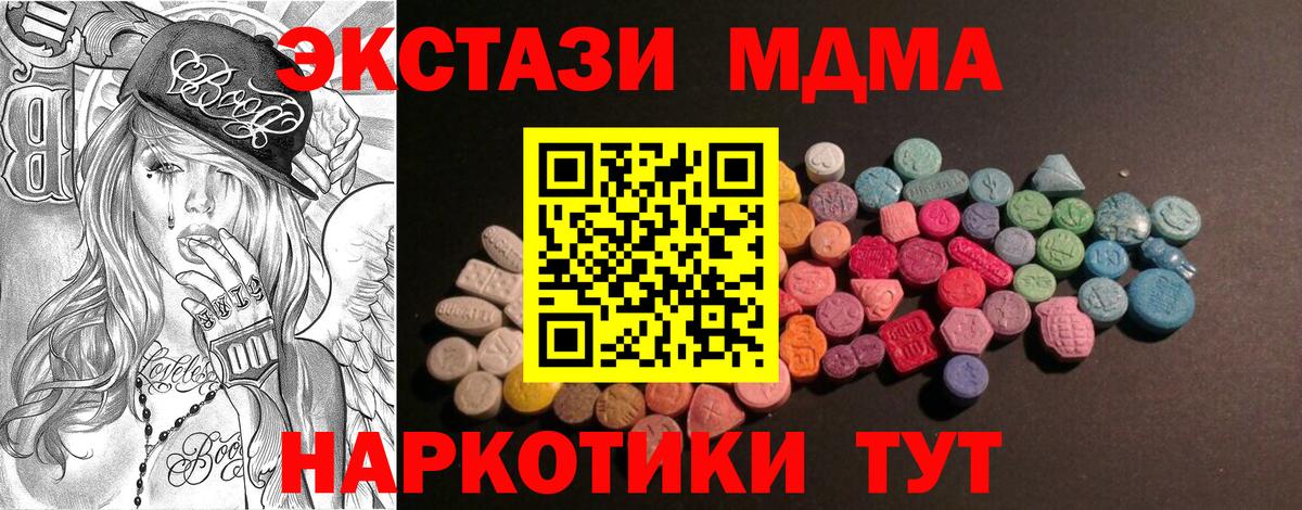 ЭКСТАЗИ mix Гусев