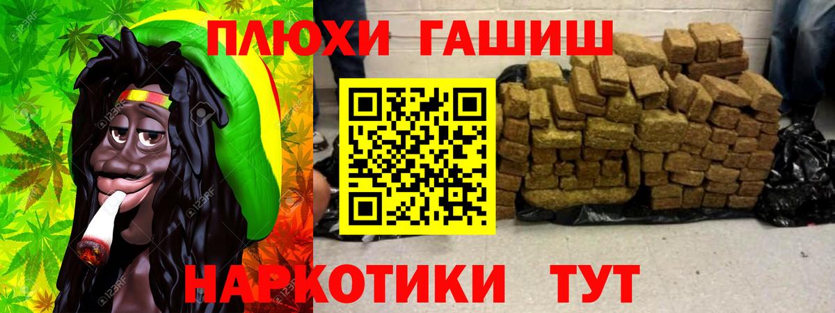 Гусев  ГАШИШ  ГАШИШ убойный  Вход с VPN  Гашиш гарик 
