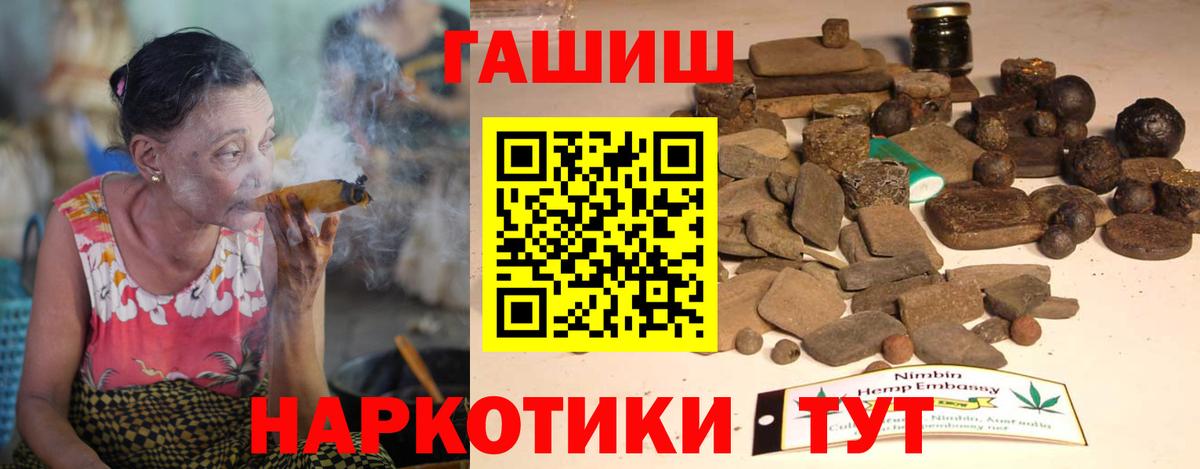 ГАШ 40% ТГК Гусев