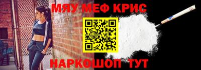 MESCALINE Гай