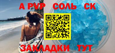 дживик Гатчина