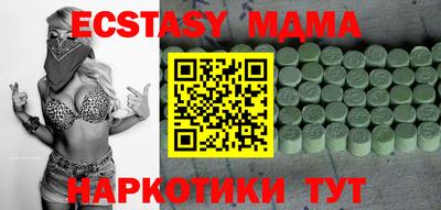 MESCALINE Гай