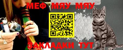 MESCALINE Гай