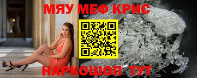дживик Гатчина
