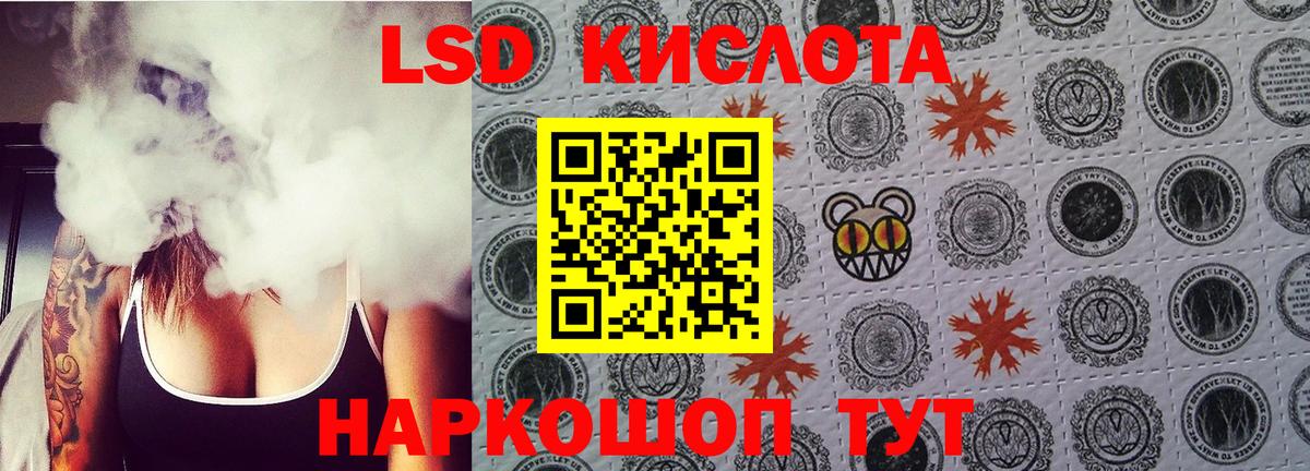 Гусев  ЛСД экстази ecstasy  Вход с VPN  ЛСД экстази  ЛСД экстази кислота 
