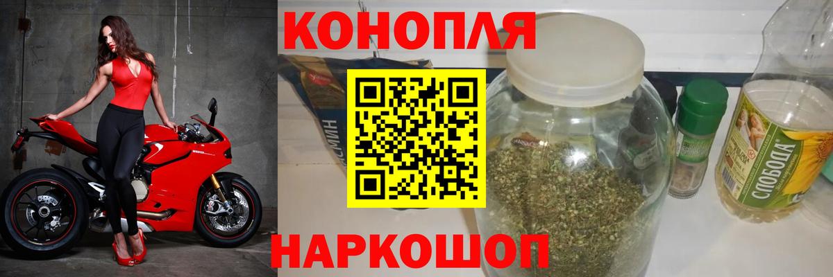 Шишки марихуана THC 21% Гусев